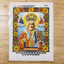 Микола Чудотворець у соняшниках